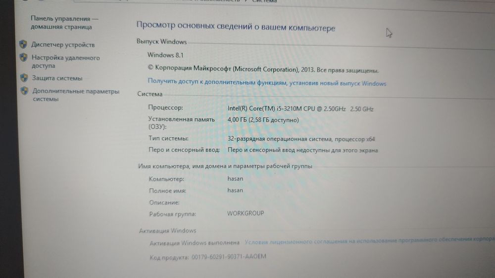 Продается ноутбук