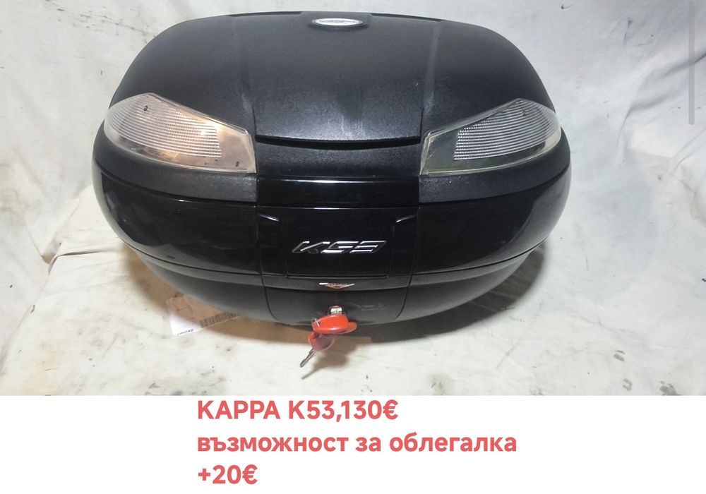 Куфари за мотор,Топкаси.GIVI/KAPPA,MONOKEY