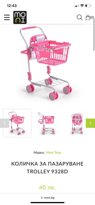 Детски играчки бейби борн baby born количка за пазаруване