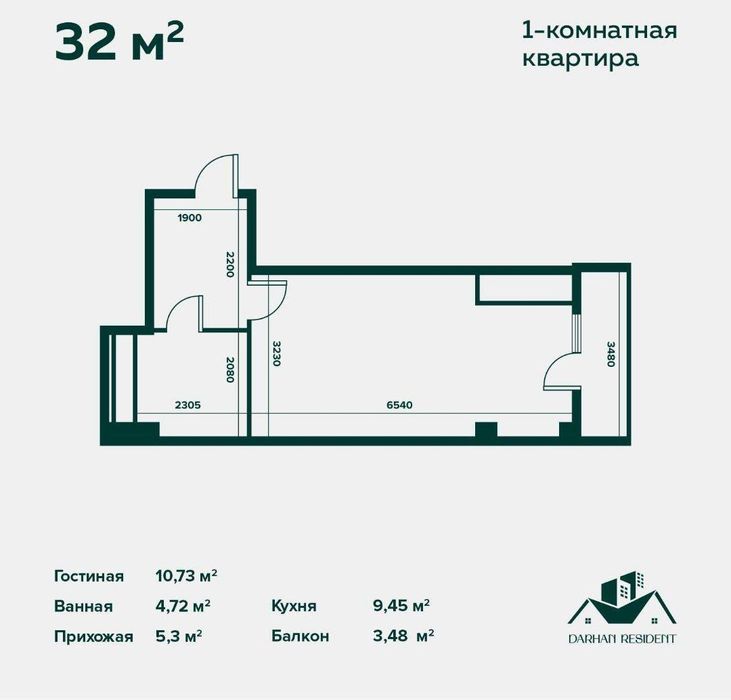 СВОЯ Дархан Резиденс 1 ком студия, с мебелью и техникой