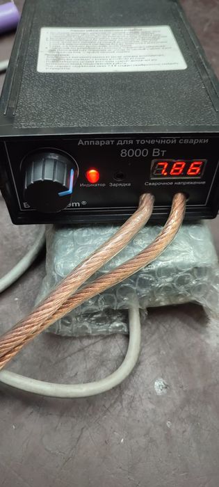 Аппарат для сварки батарей