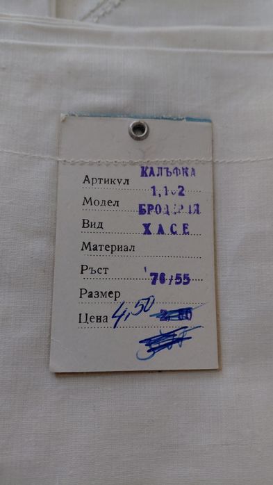 Нови Български калъфки за възглавници с бродерия