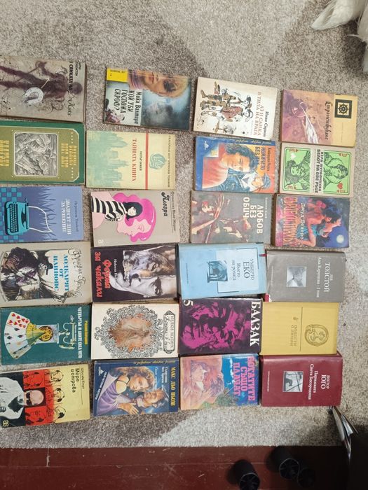 Колекция от Различни книги