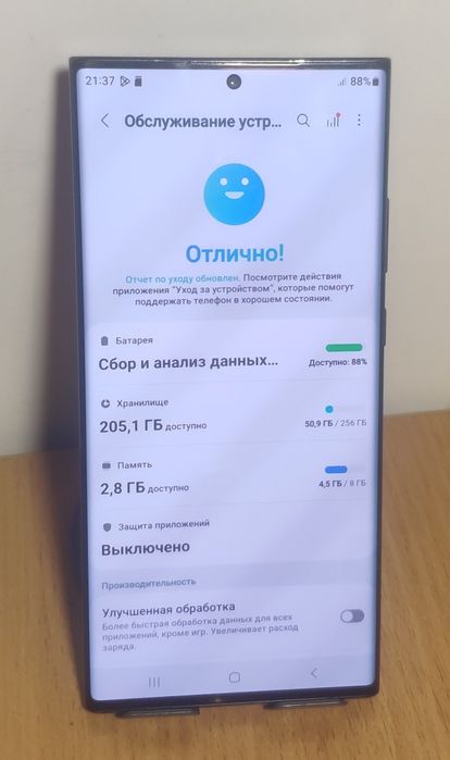 Samsung galaxy note 20 ultra