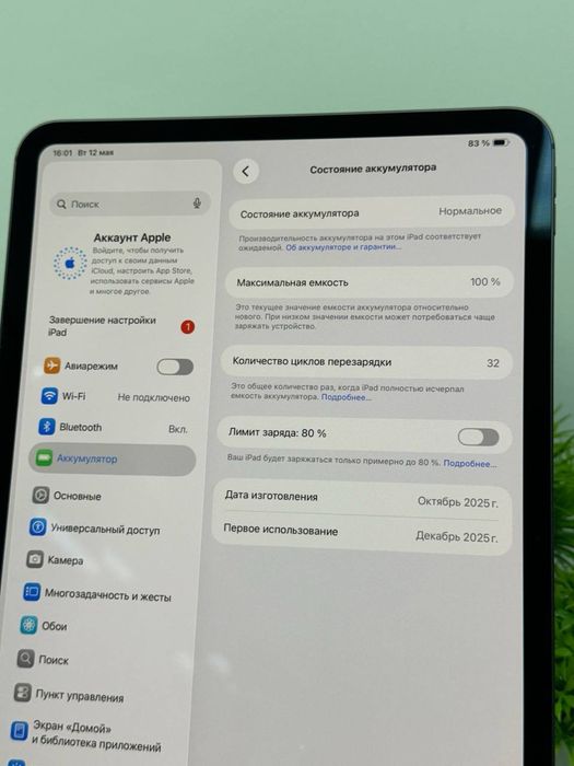 iPad Pro 11-inch 256 gb M5