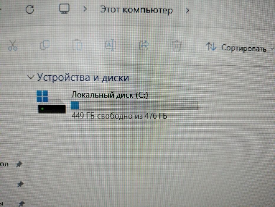 Моноблок НР G4..