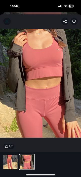 Спортен екин MyProtein