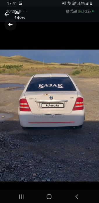 Geely ck горантия