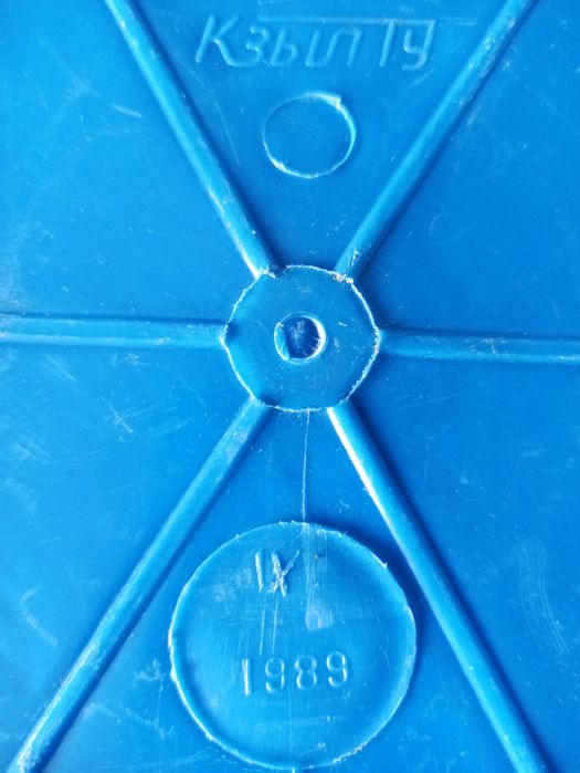 Термос механизатора