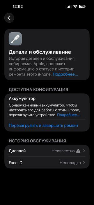 Iphone 14 pro max 128gb