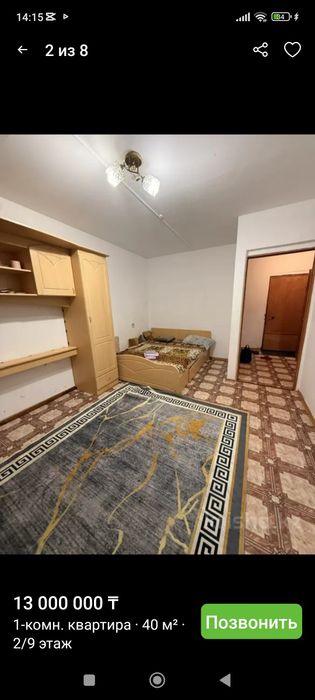 Продажа 1ком квартиры Северо Восток