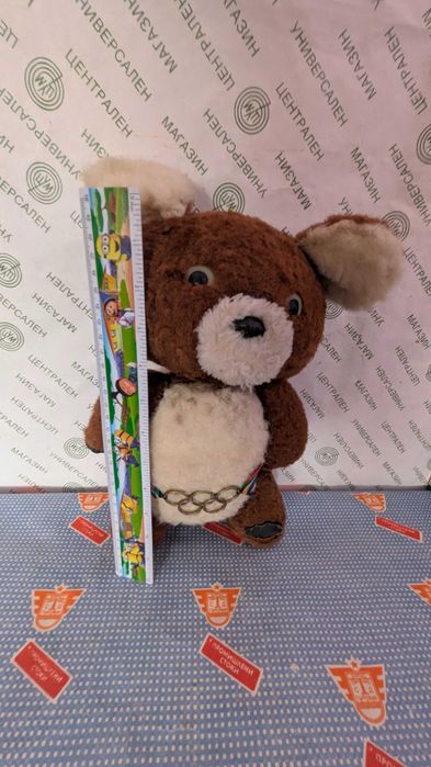 Старо мече - Миша