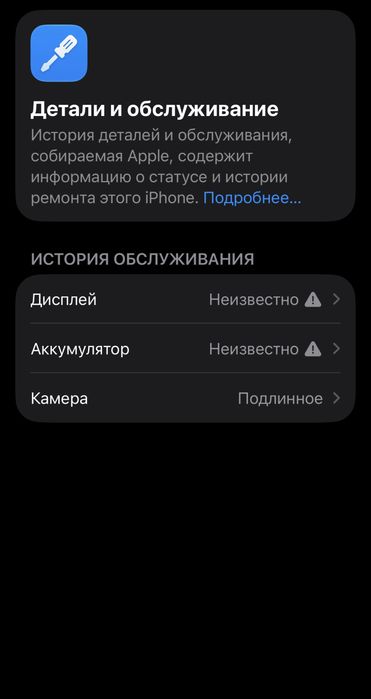 Продается 13 про срочно