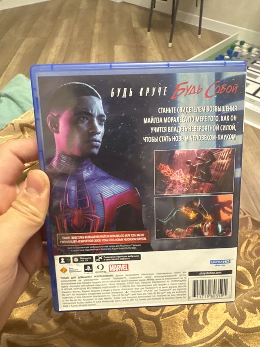 Человек паук на пс 5