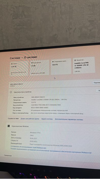 Продам полный комлект игрового компютера