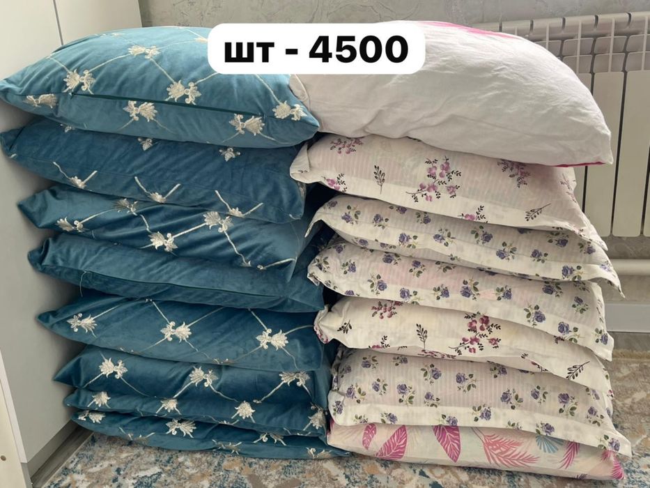Көрпе жастық сатылады