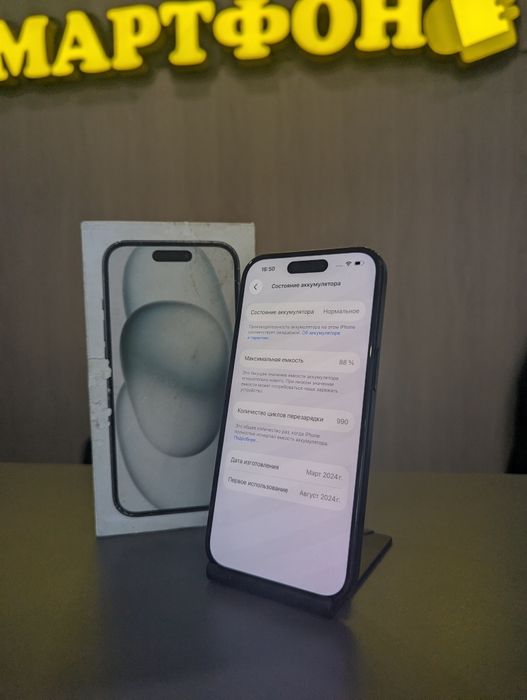 iPhone 15 128gb 88% | СМАРТФОН