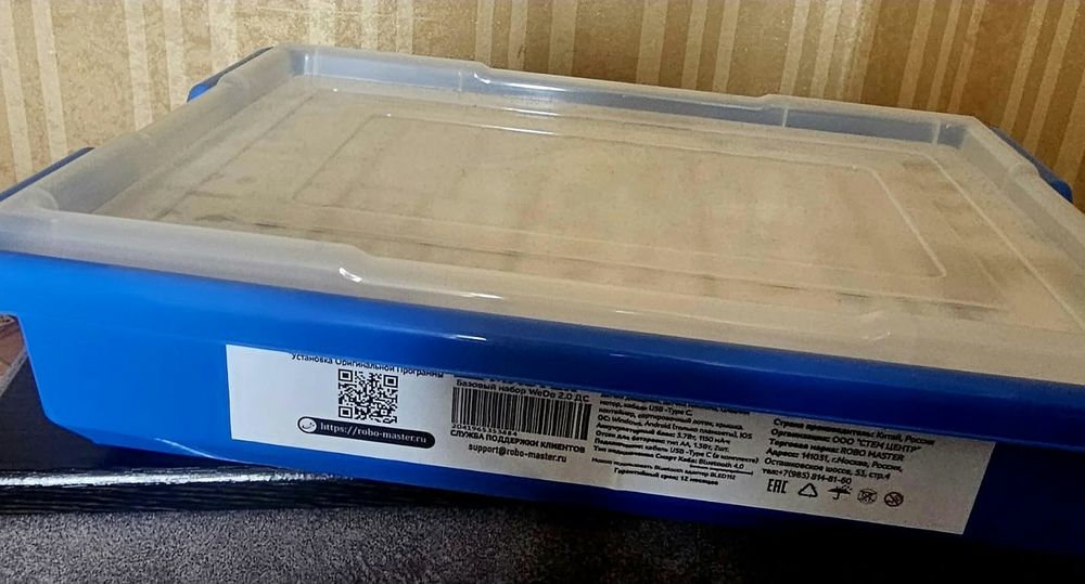 Набор Robo Master 45300