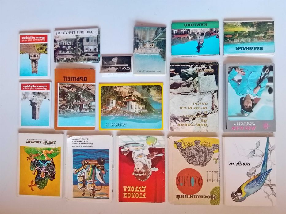 Фотоалбуми и фото-сувенири от СССР и България 70-те и 80-те години