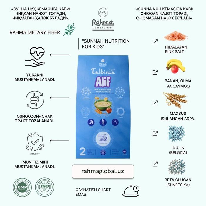 АРАБСКАЯ Каша Тальбина. 350 грамм.Есть доставка.