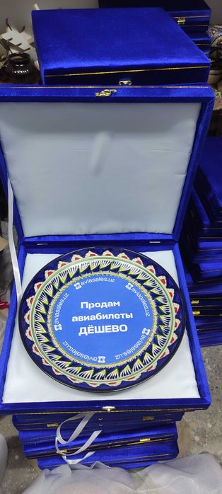 Ляган подарочный с логотипом