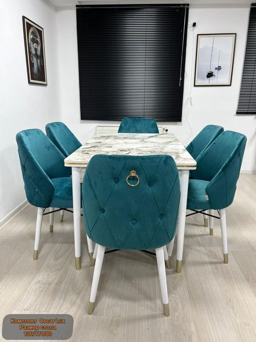 Кухонный стол Стулья