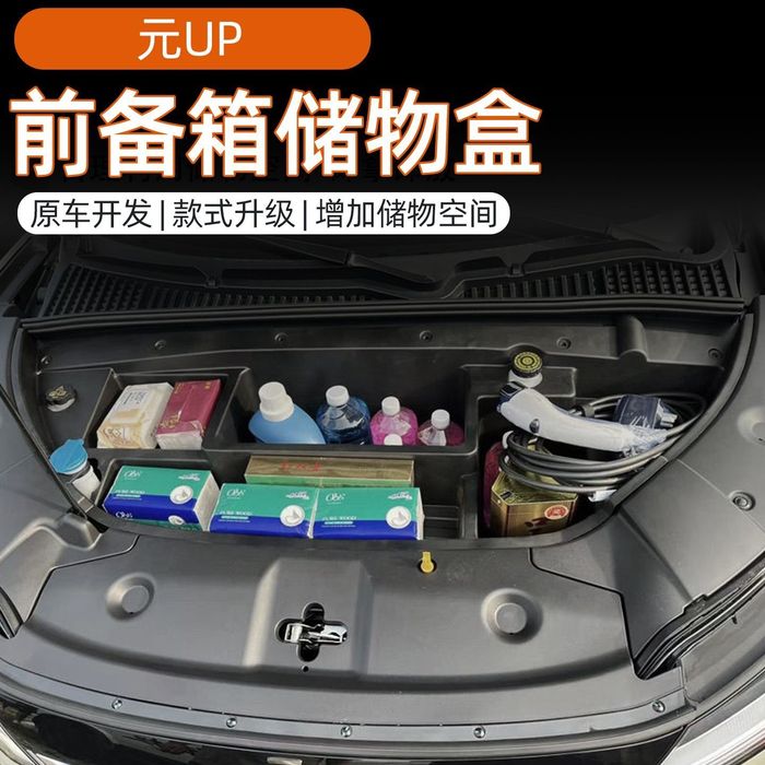 Yuan Up avtomashinasi uchun oldi va orqa box