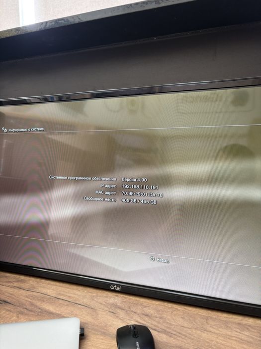 Sony PlayStation 3 Super Slim 500GB