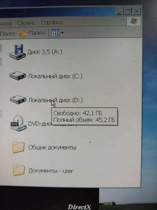 Компьютер для учёбы.