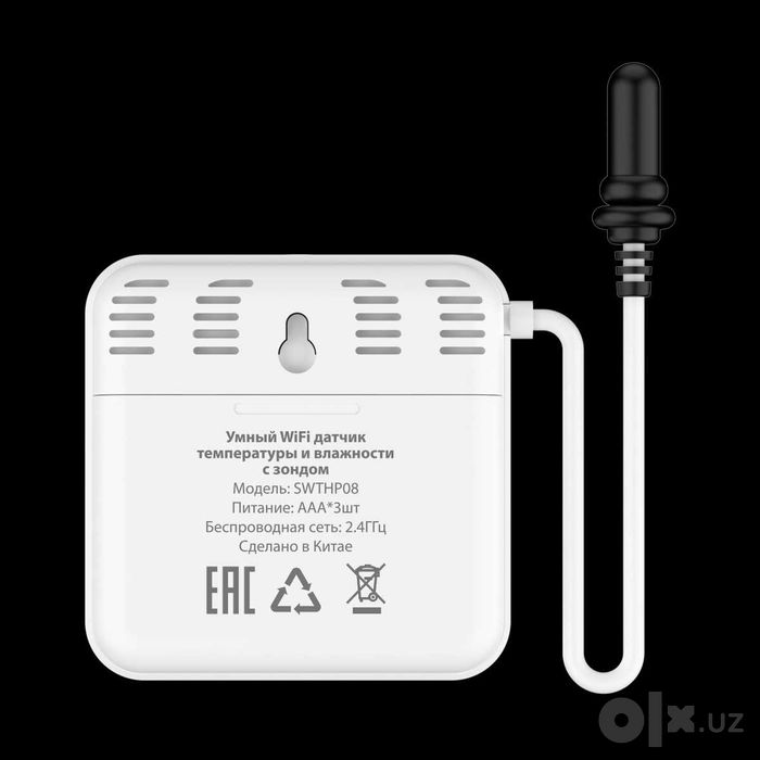 Умный Wi-Fi датчик температуры и влажности с внешним зондом ROXIMO