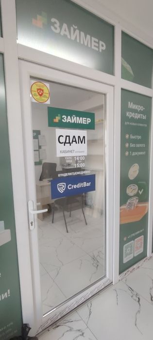 Сдам в аренду  помещение