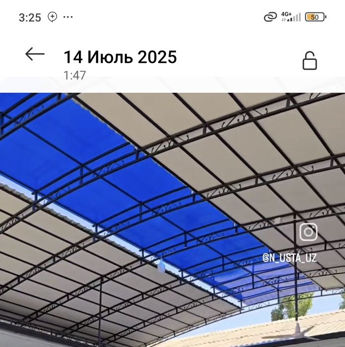 Бригада из Узбекистана,Строим Дом