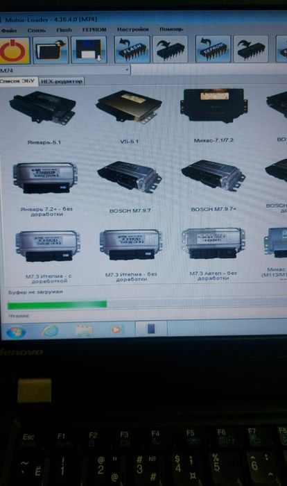 Прошивка чип тюнинг отключение иммобилайзер