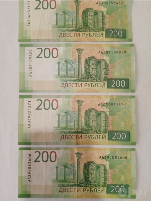 200 руб Россия .сотилади.1-донаси 40.000 сум.си.