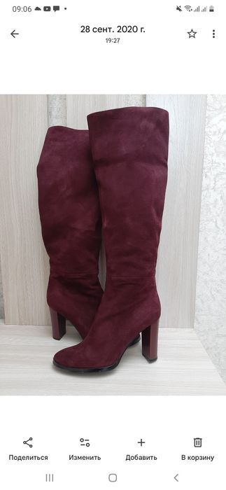Продам сапоги 40 размер