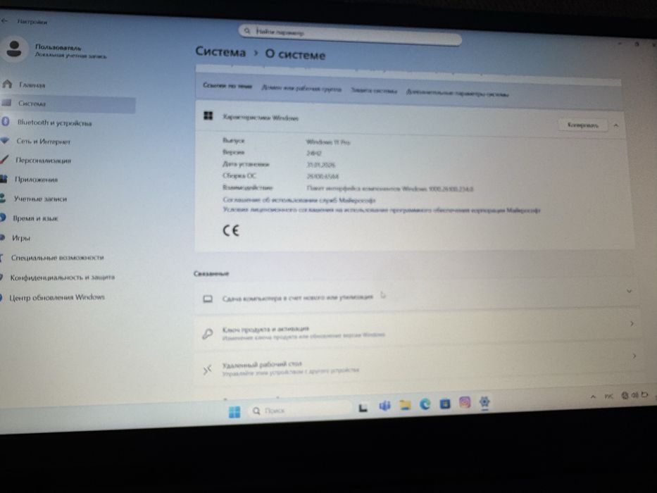 Продается ноутбук Lenovo