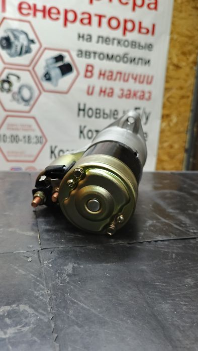 Стартер Мицубиси короткий носик