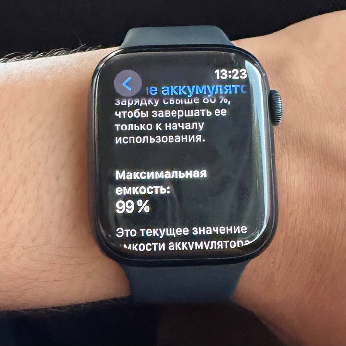 Продается I watch 9