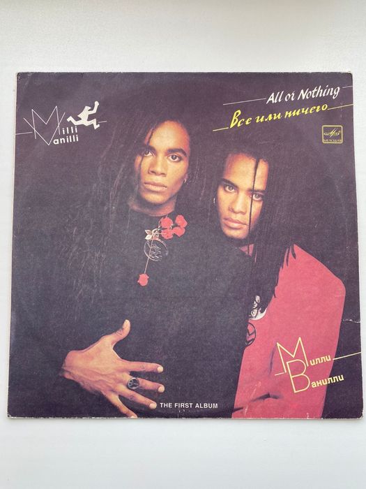 Продам  виниловые пластинки