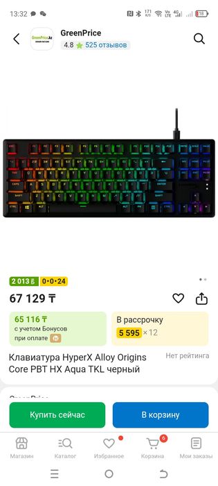 Продаётся Клавиатура HyperX Alloy Origins черный