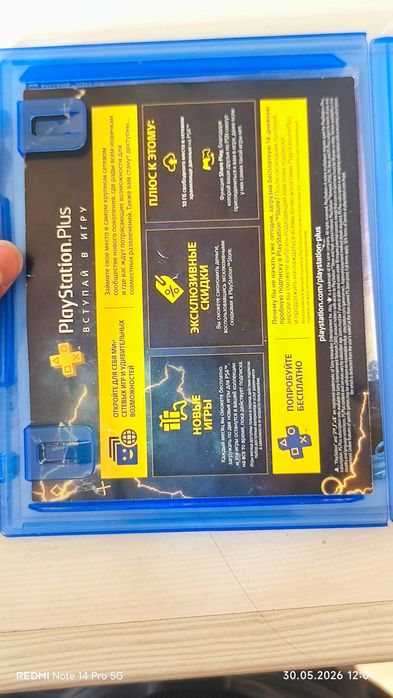 Продам "HORIZON zero dawn"