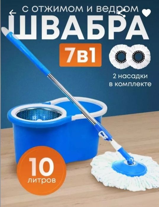 360° aylanuvchi shvabra va g‘ildirakli chelak — smart mop set