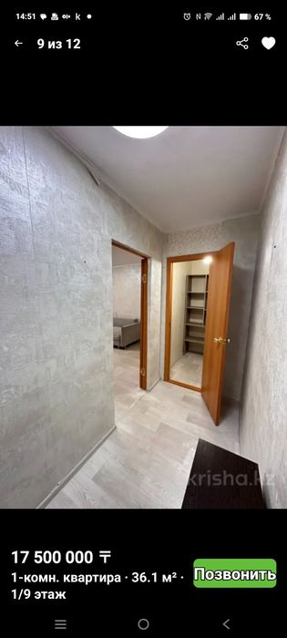 1  комнатная  улучшенная