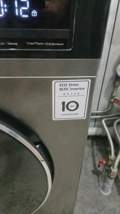 Продам стиральную машинку MODUS