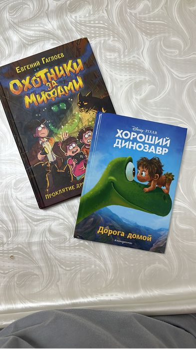 Детские книги  интересные