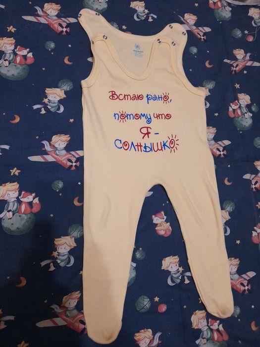 Слип детский новый