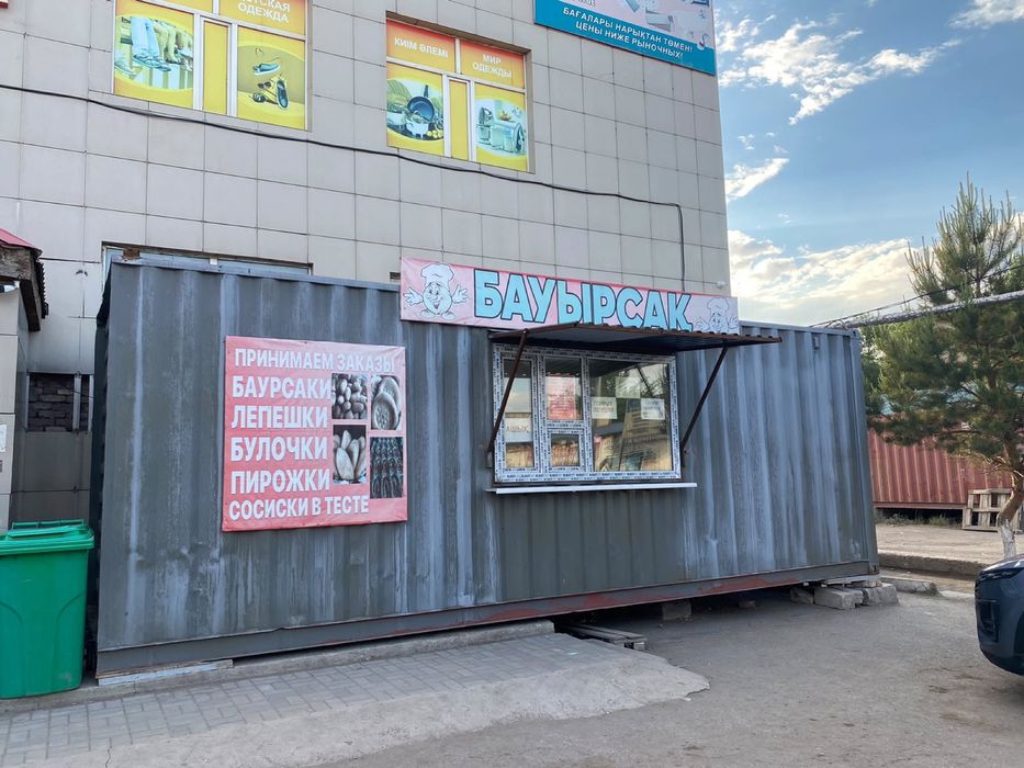 Продается готовый бизнес