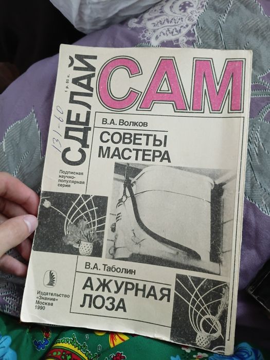 Книги срочно продам