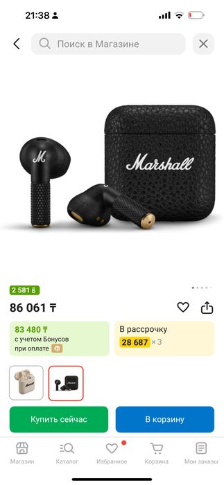 Наушники Marshall minor III ОРИГИНАЛ