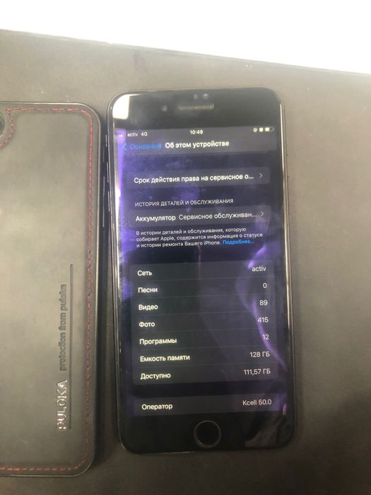 Продам айфон 7+ 128гб